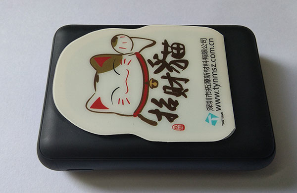 移動電源貼正面