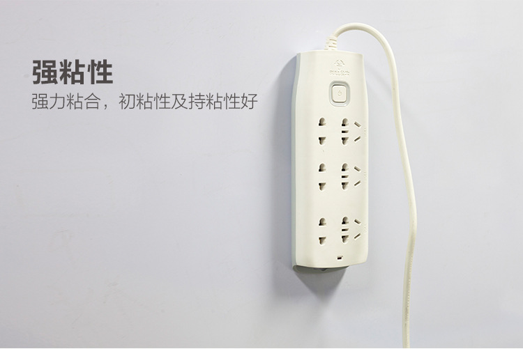 萬次納米無痕膠帶強粘性